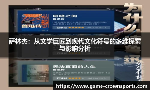 皇冠体育官网