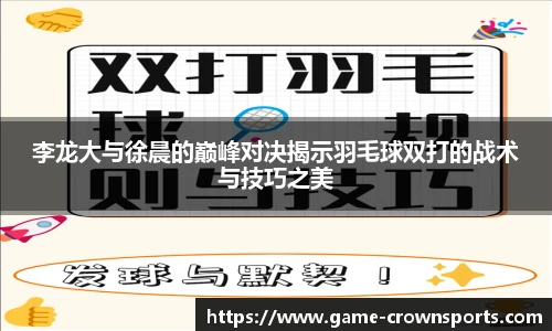 皇冠体育官网