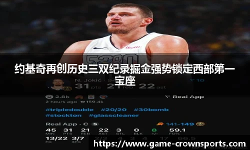 皇冠体育官网