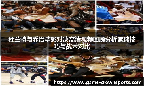 皇冠体育