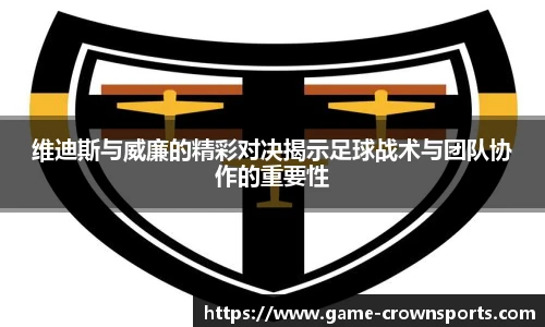 皇冠体育