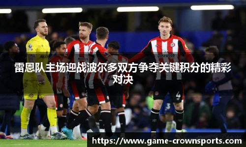 皇冠体育