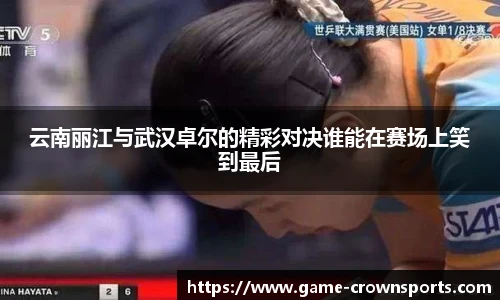 皇冠体育