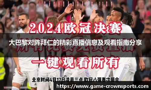 皇冠体育官方网站