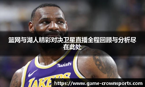 皇冠体育