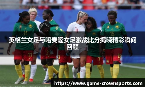 皇冠体育