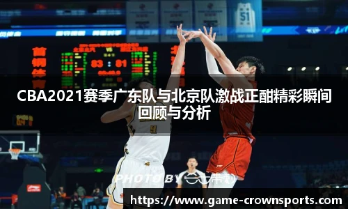 皇冠体育