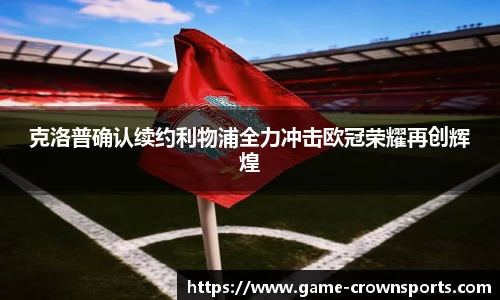 皇冠体育官网