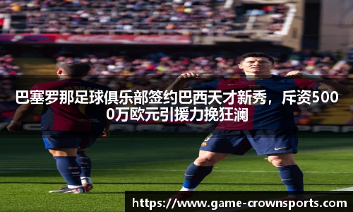 皇冠体育官方网站