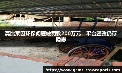 皇冠体育