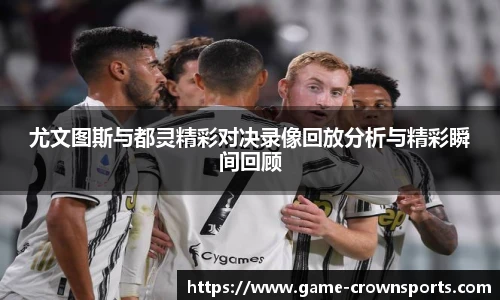 皇冠体育