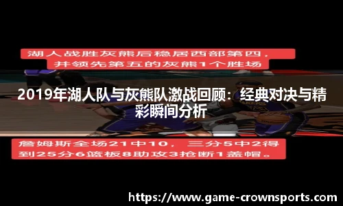 皇冠体育