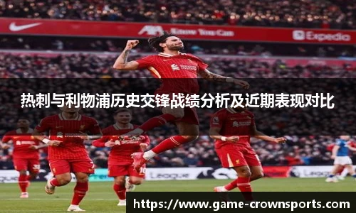 皇冠体育