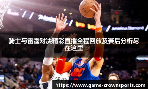 皇冠体育官网