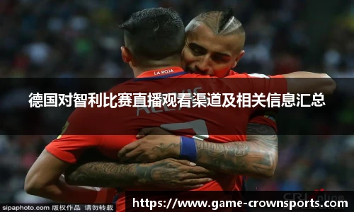 皇冠体育官网