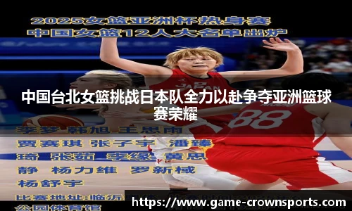 皇冠体育官网