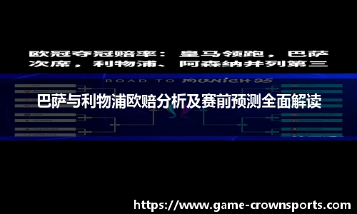 皇冠体育官方网站