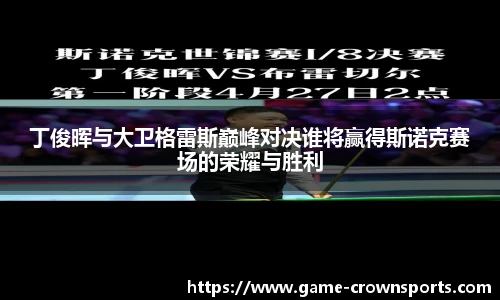 皇冠体育官方网站