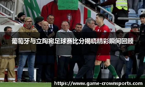 皇冠体育官方网站