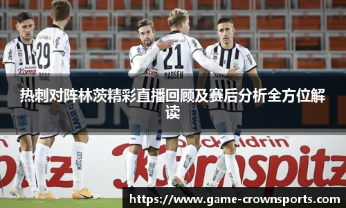 皇冠体育官方网站