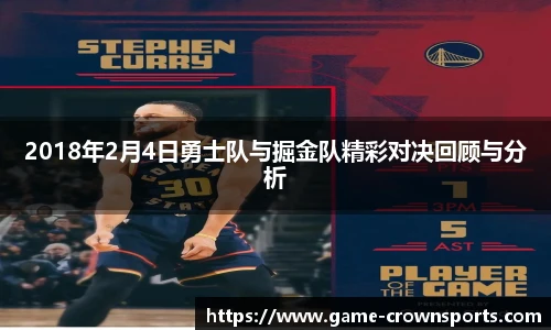 皇冠体育官方网站