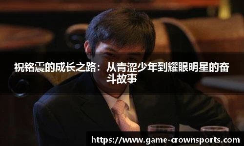 皇冠体育官方网站