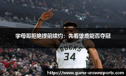 皇冠体育官方网站