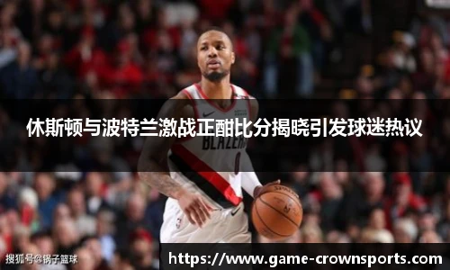 皇冠体育官方网站